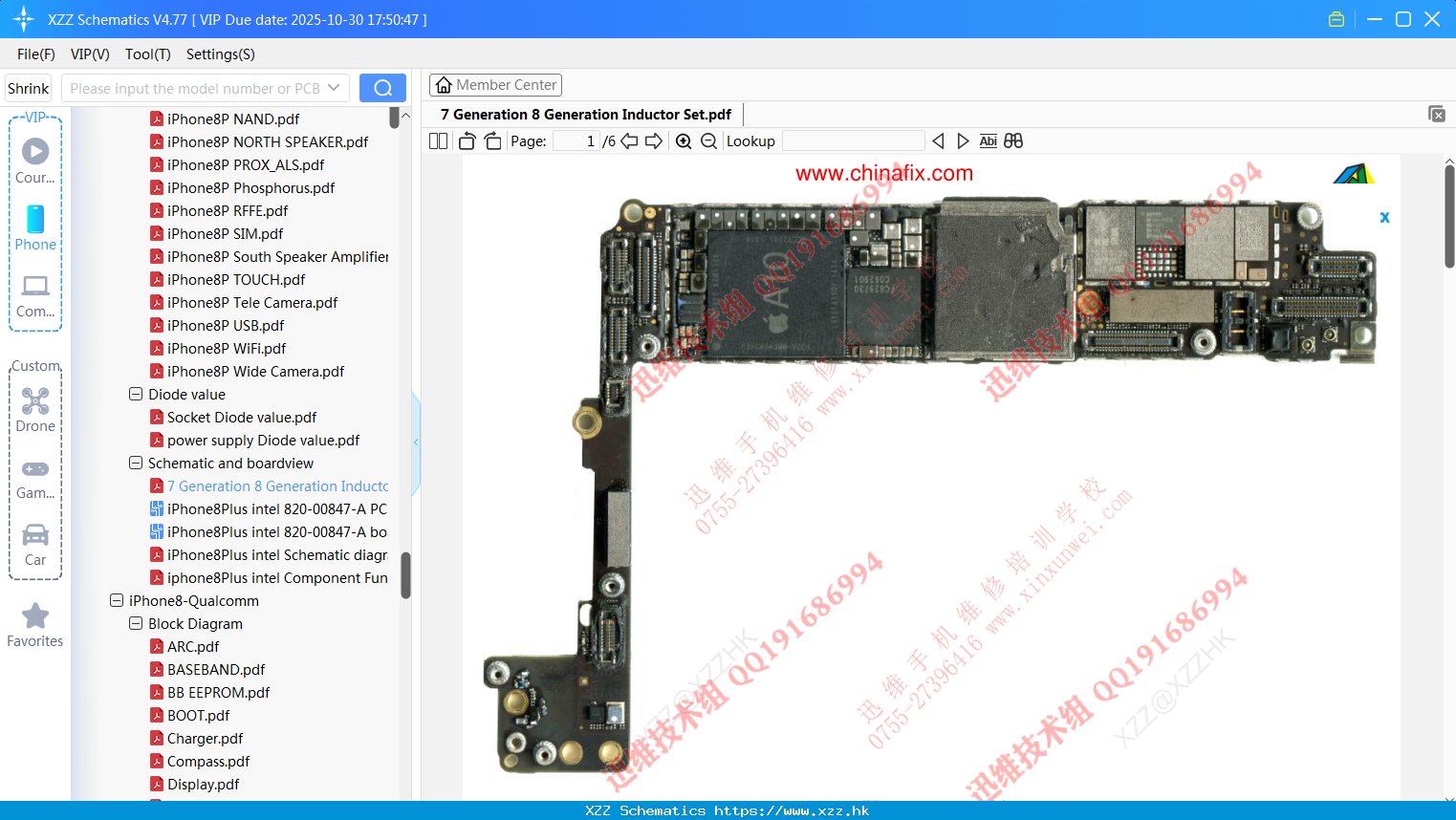 IPhone 7 Generation 8 Generation Inductor Set